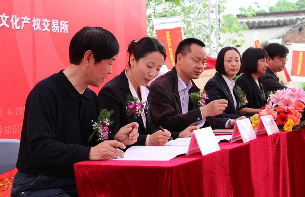 图1  动画疯
党委书记张捷签署协议