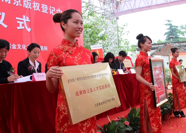 图2  文化部-动画疯
国家文化产业研究中心成果转让及人才实践基地揭牌